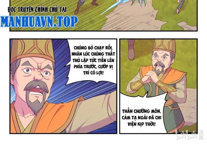 Trang 12