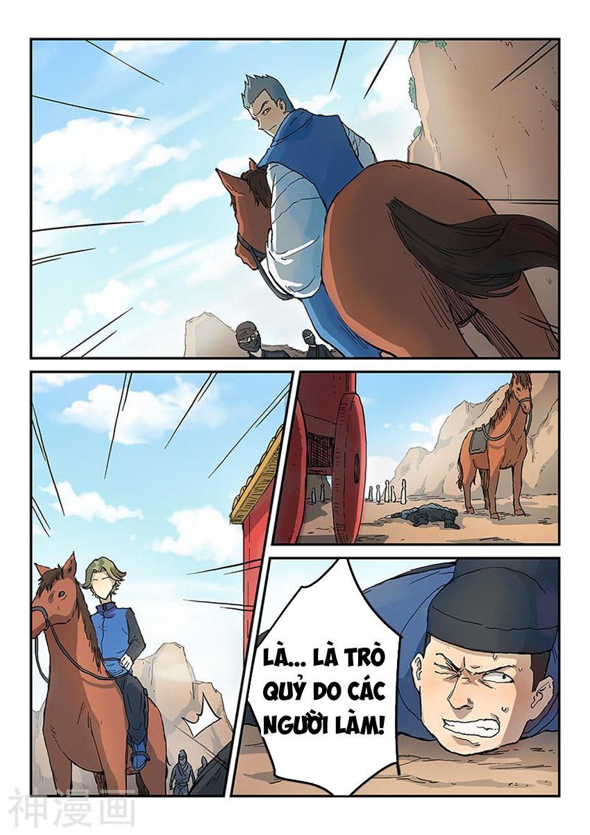 Trang 7