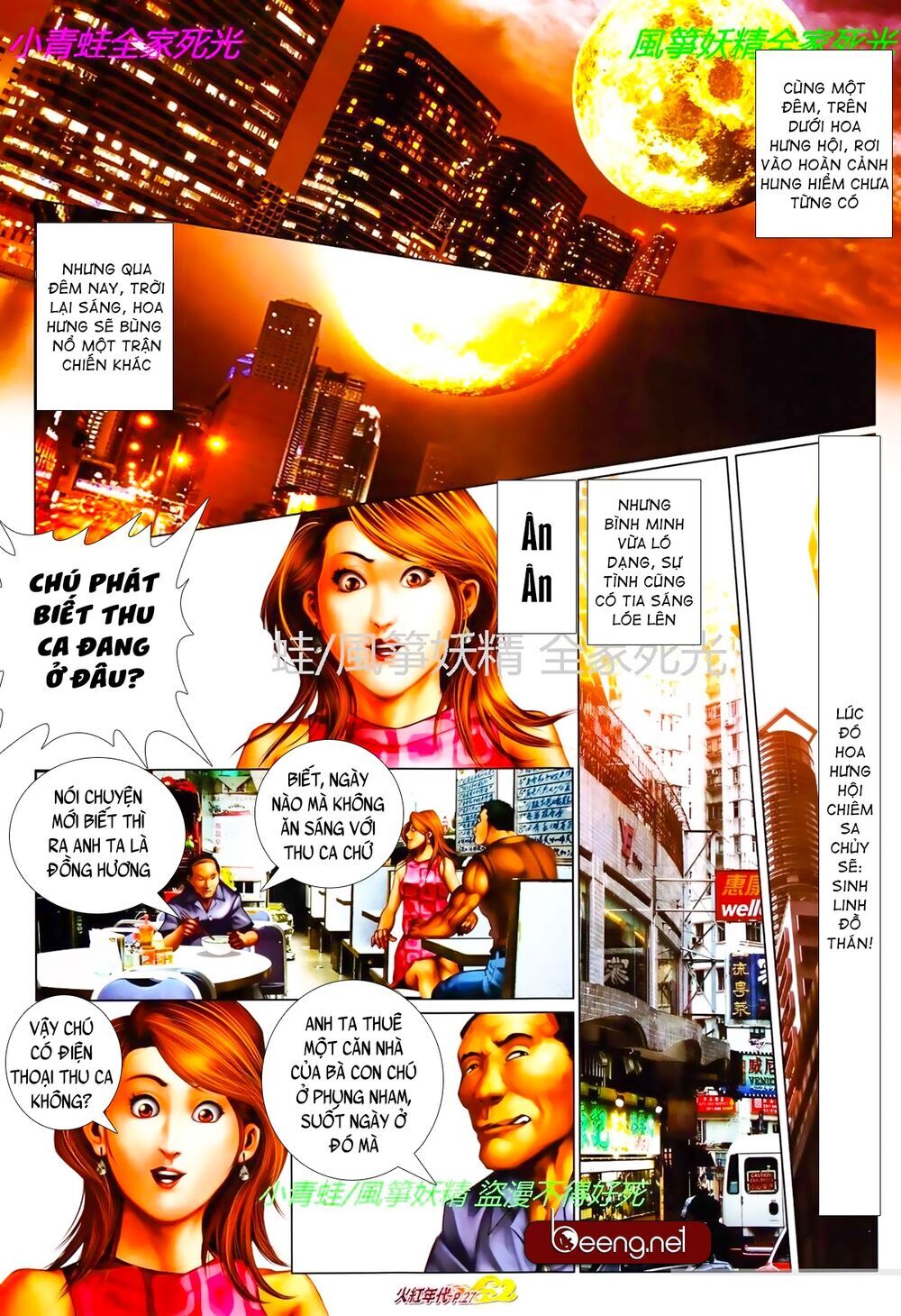 Trang 12