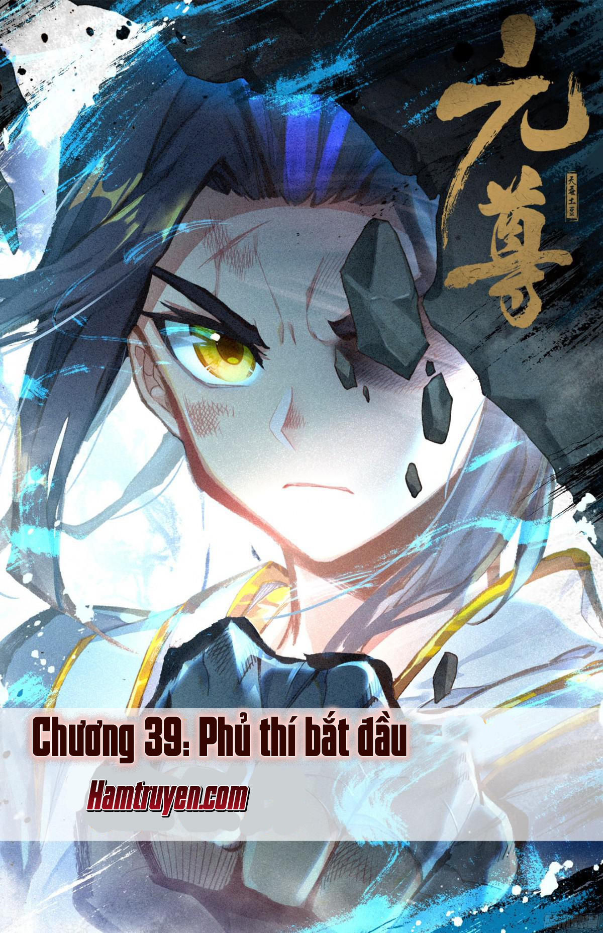 Trang 2