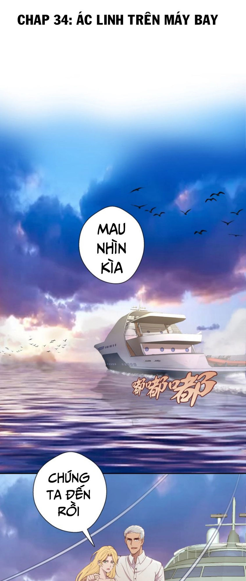 Trang 2