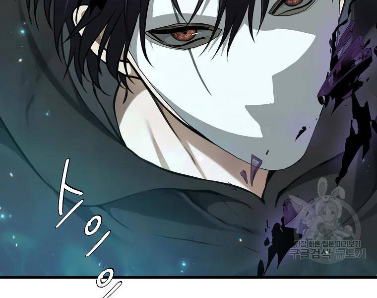 Chương 114 - trang 23