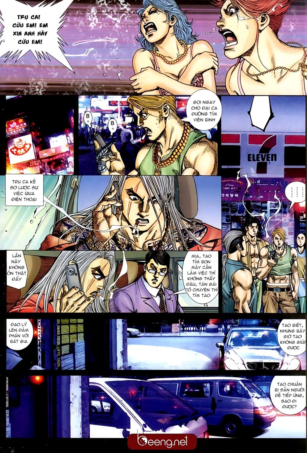 Trang 7