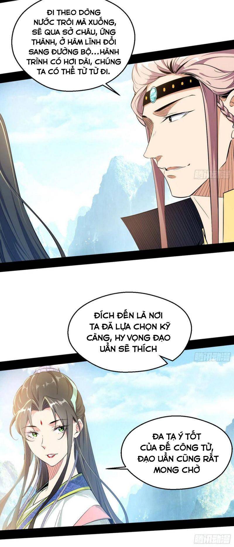 Trang 3
