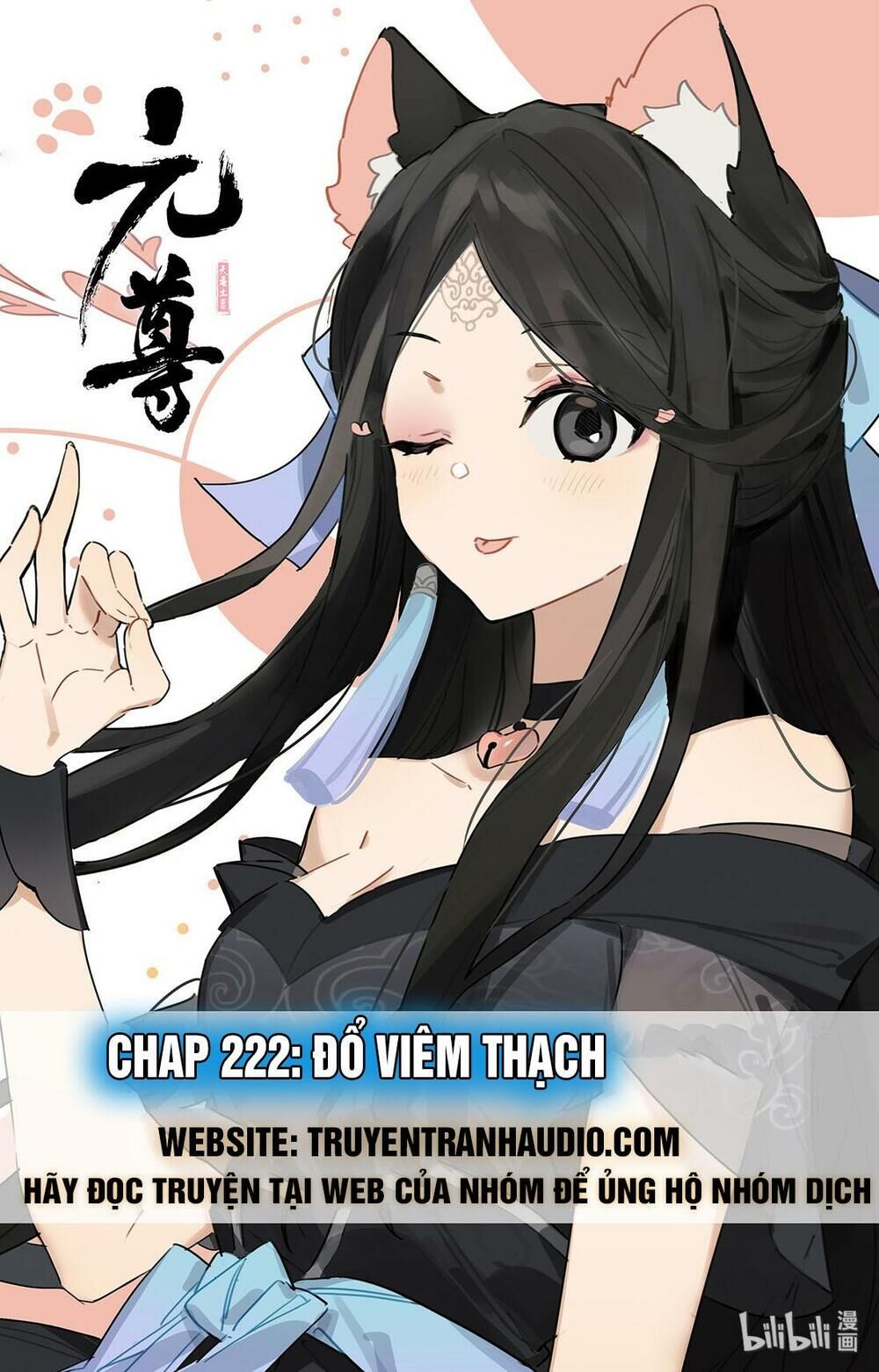 Chương 222.1 - trang 1