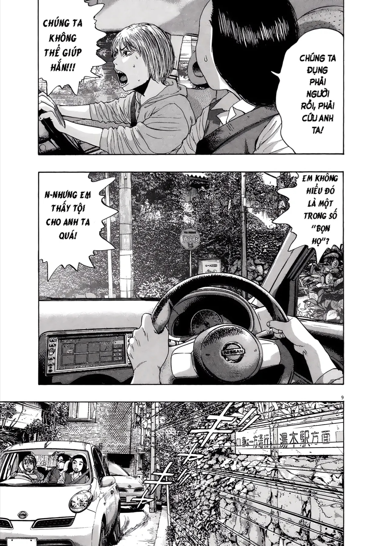 Trang 6