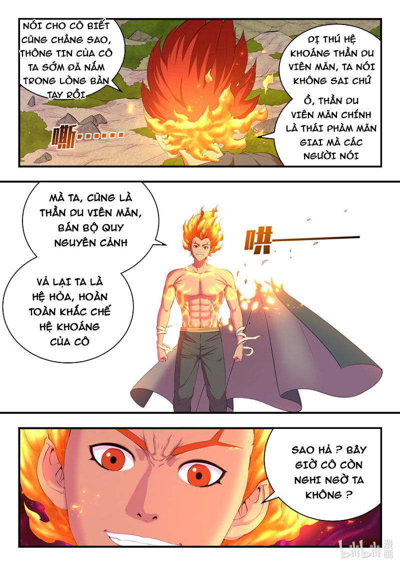 Trang 2