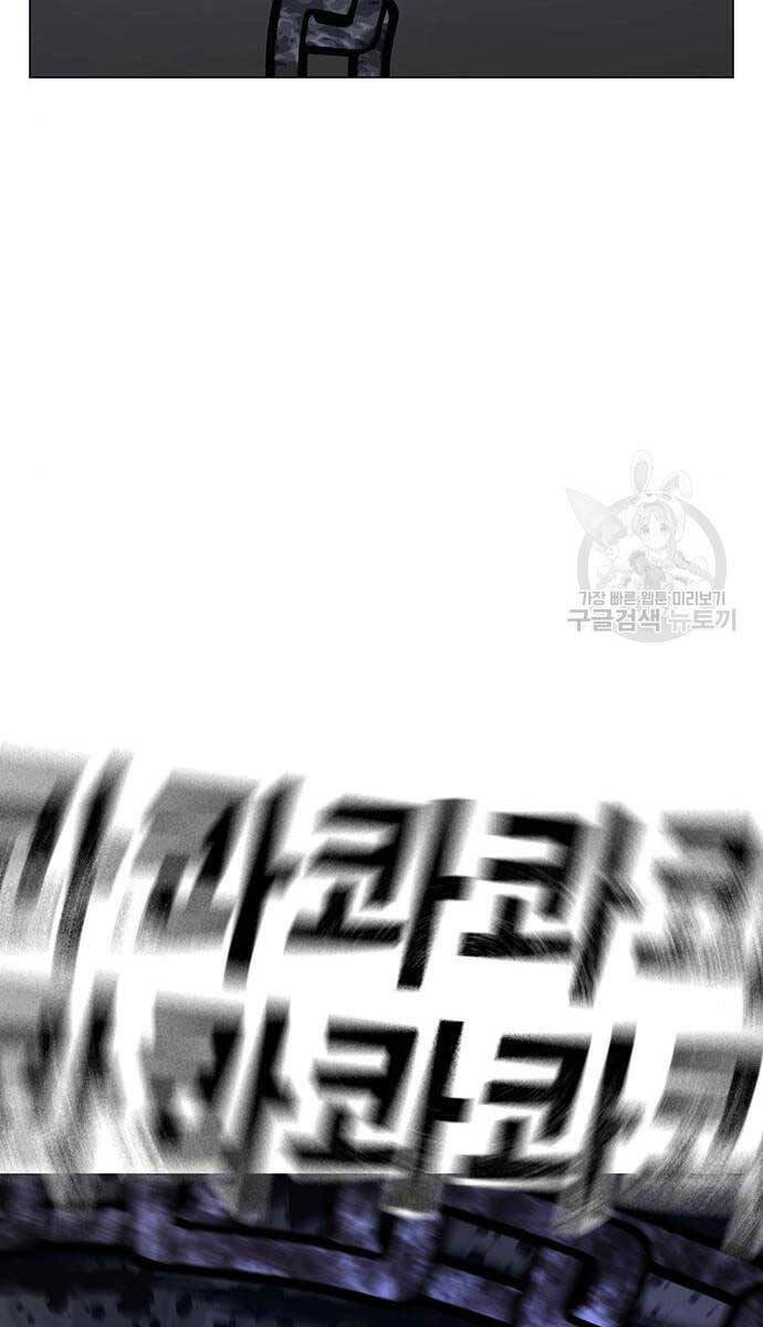 Chương 113 - trang 62