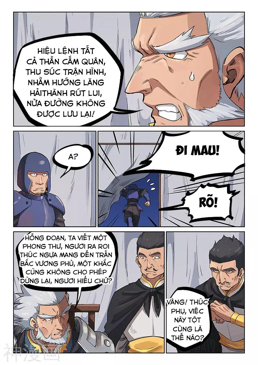 Trang 2