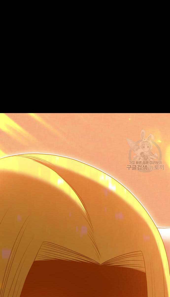 Chương 63.5 - trang 82