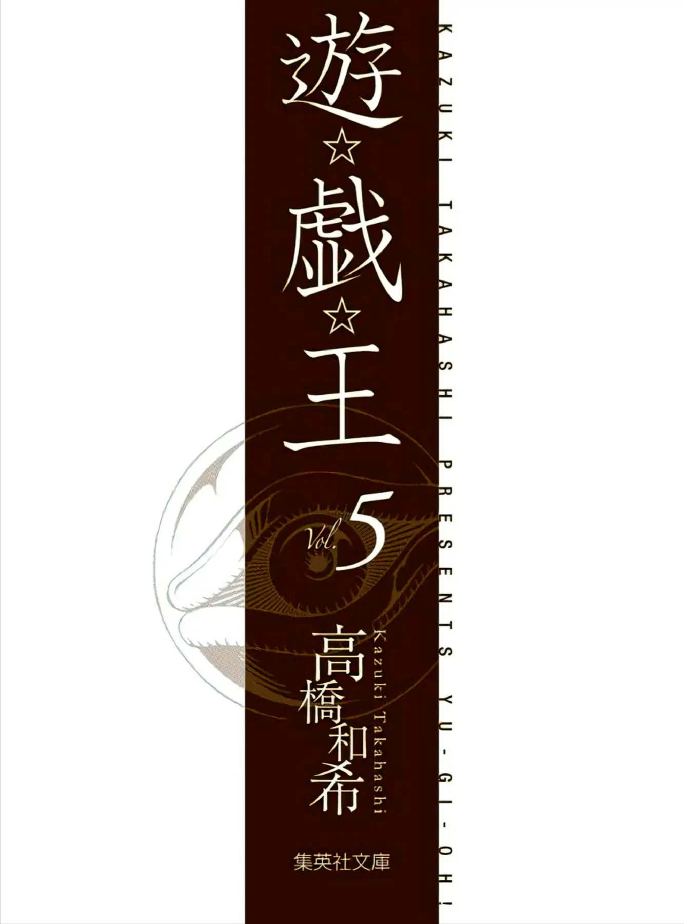 Chương 60 - trang 4