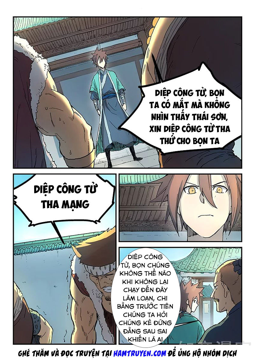 Trang 2