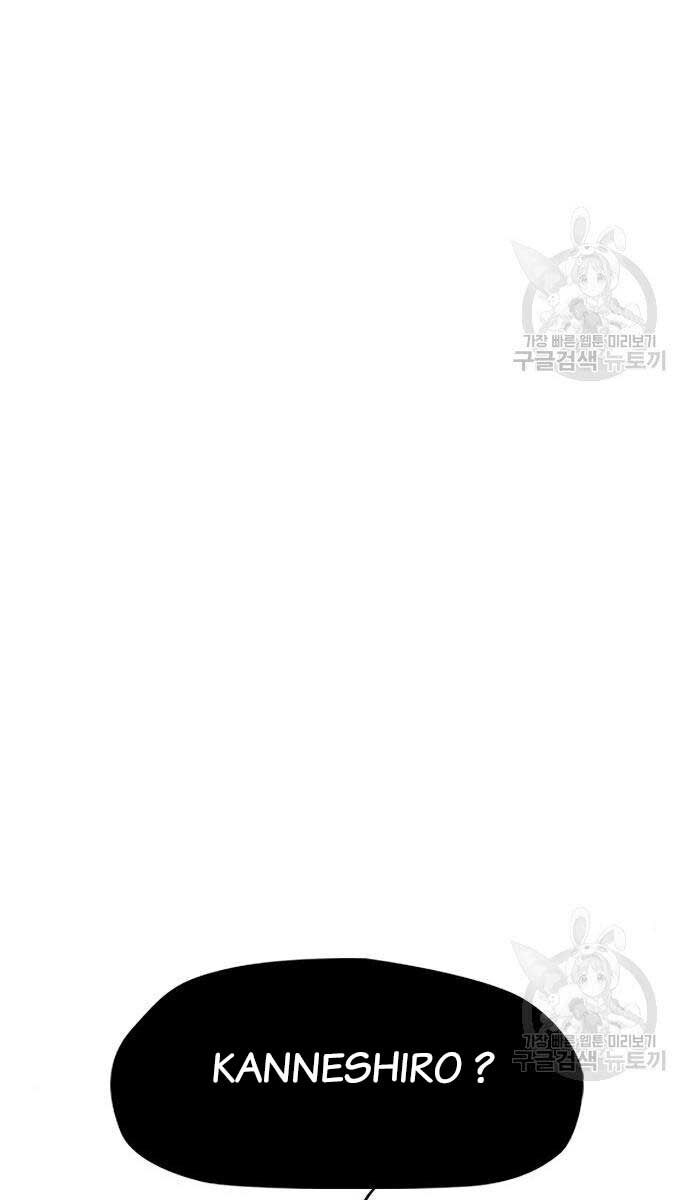 Chương 444 - trang 17