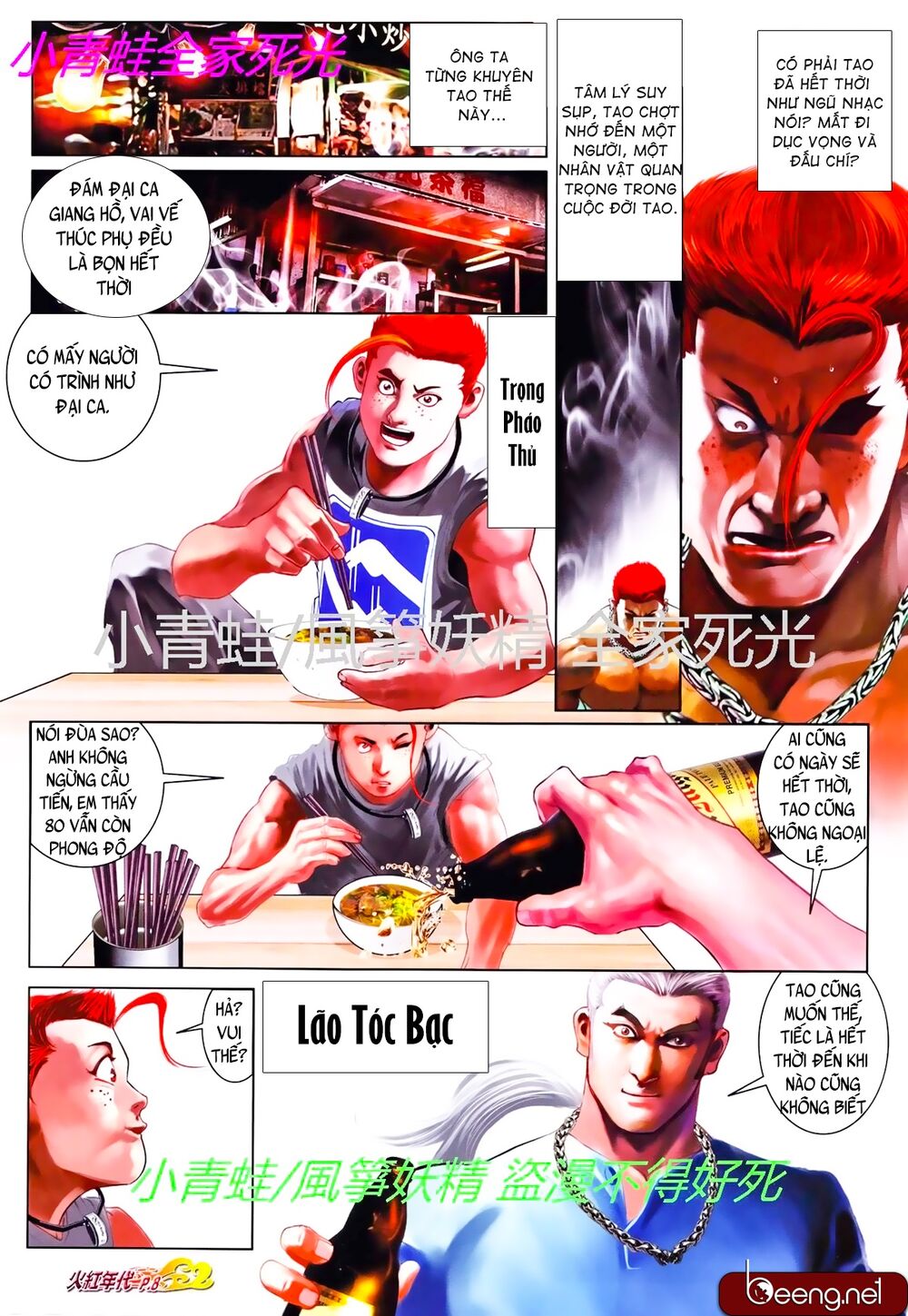 Trang 7