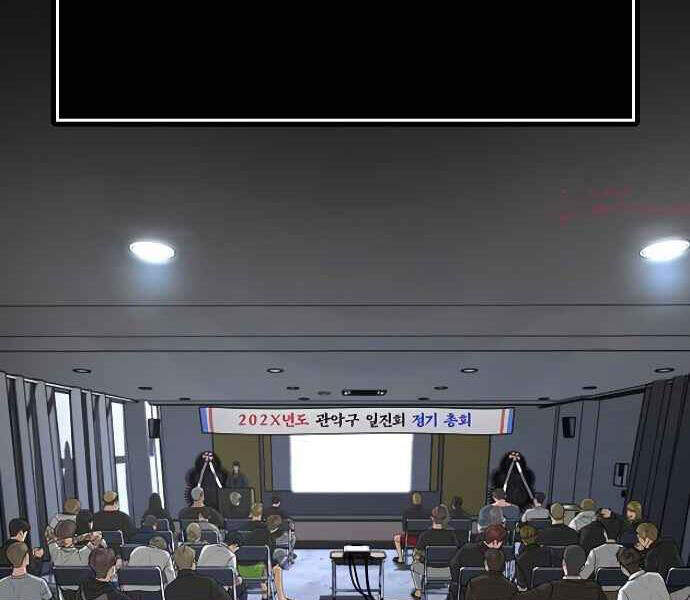 Chương 7 - trang 22