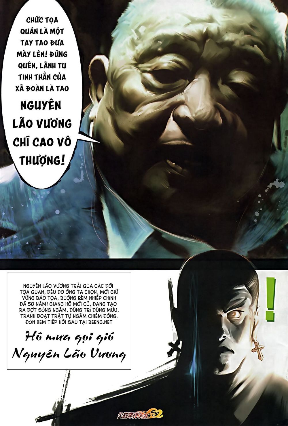 Trang 14