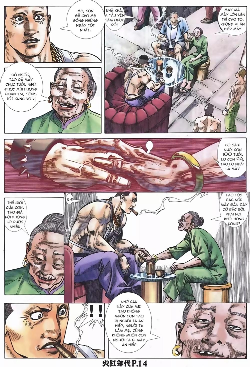 Trang 12