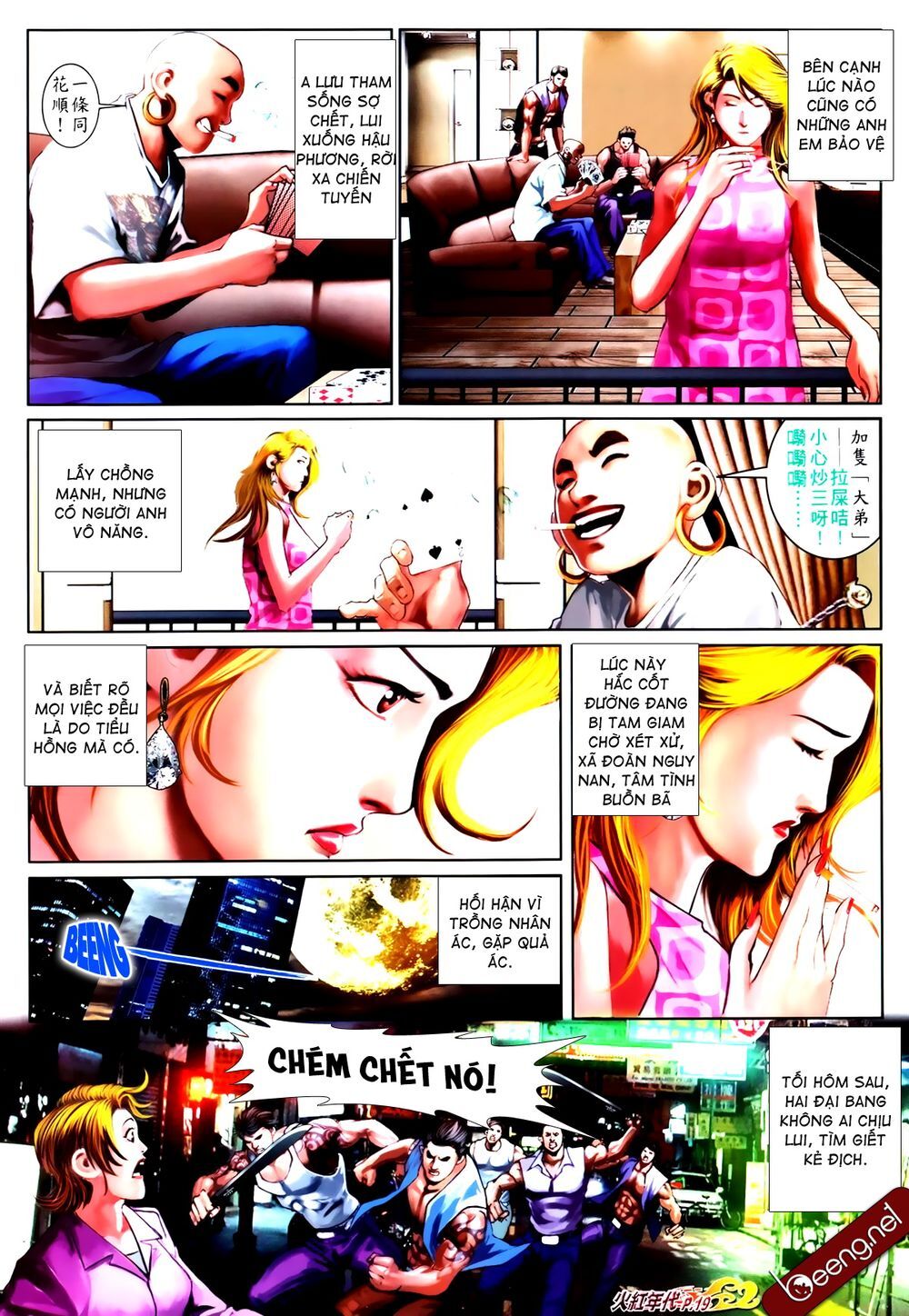 Trang 5