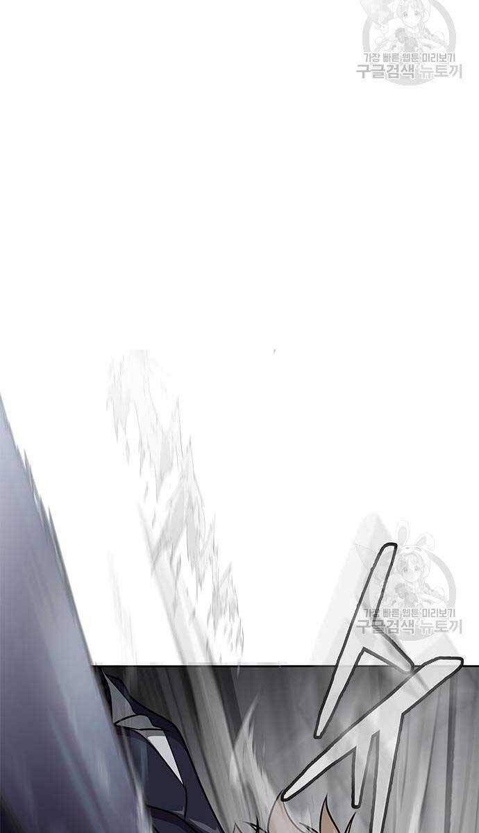 Chương 14 - trang 87