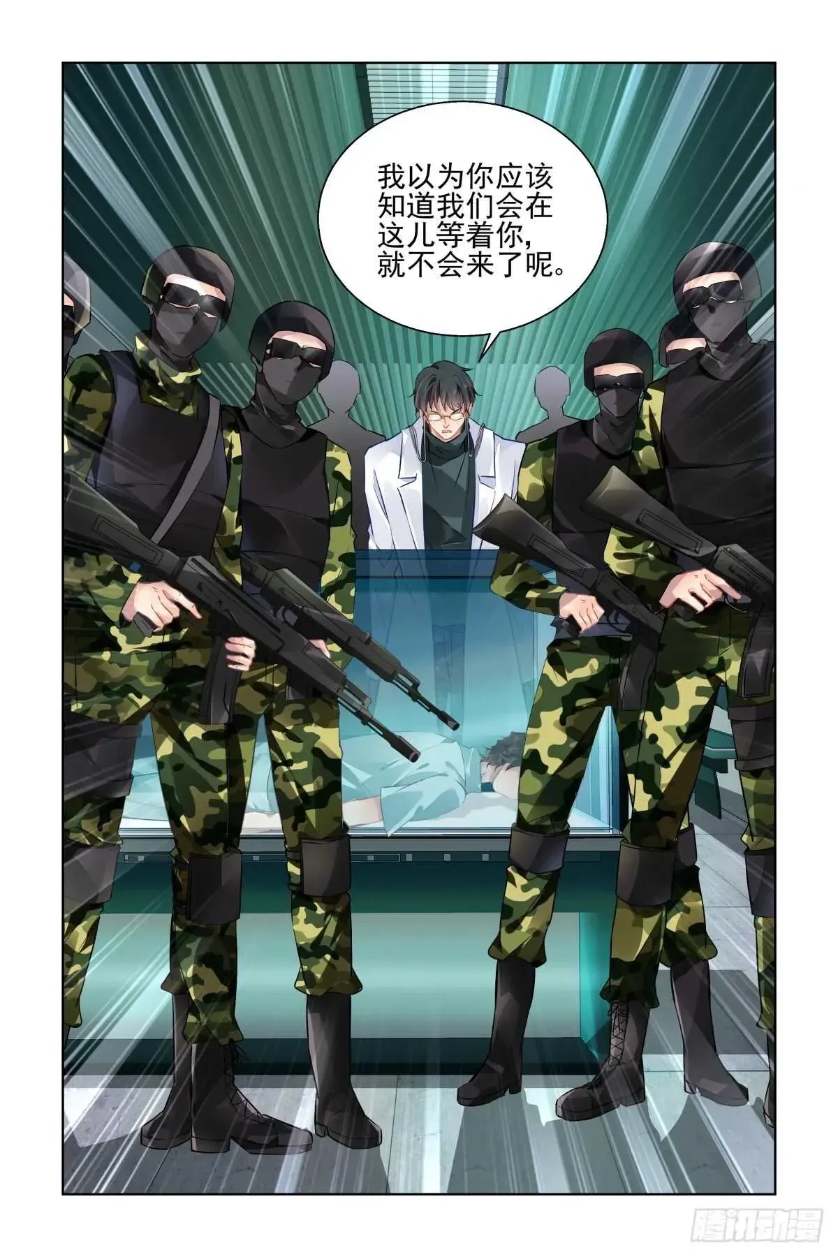 Chương 476 - trang 11