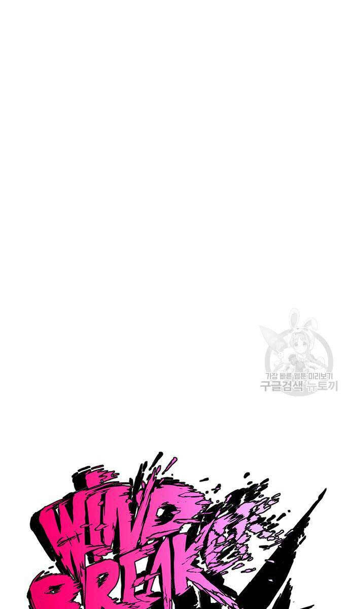 Chương 454 - trang 11