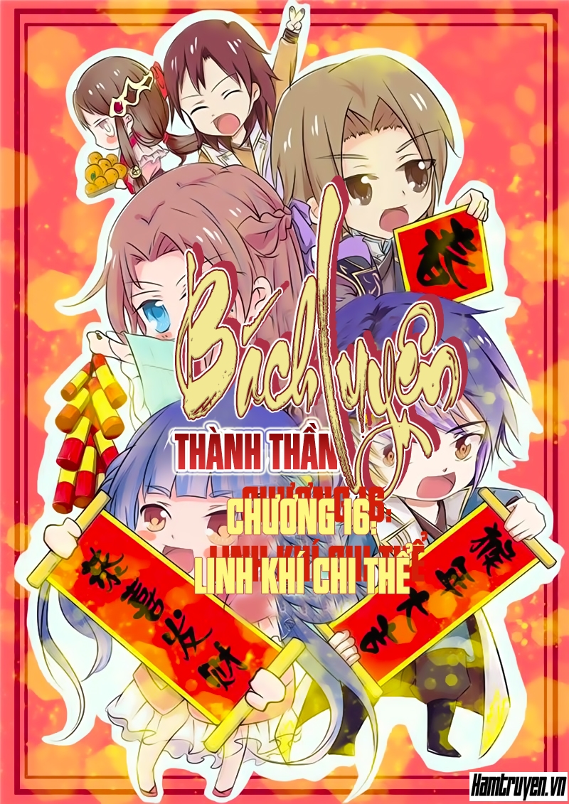 Trang 2