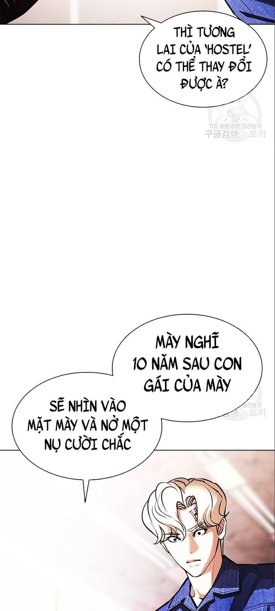 Trang 117