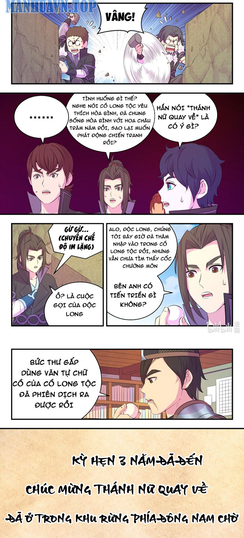 Trang 12