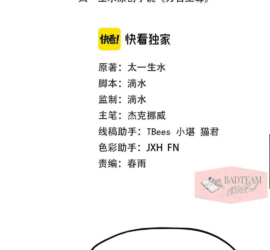 Chương 64 - trang 6