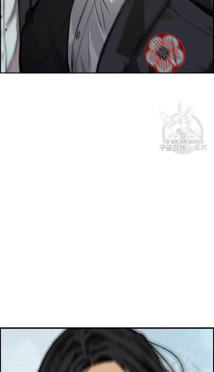 Chương 424 - trang 27