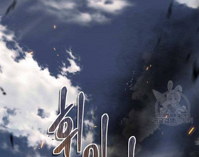 Chương 126 - trang 13