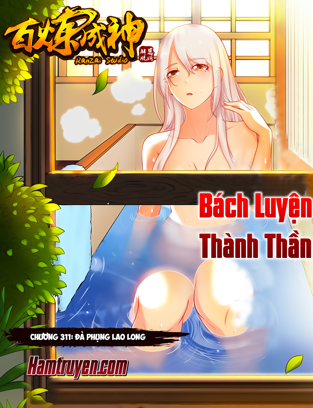 Trang 2