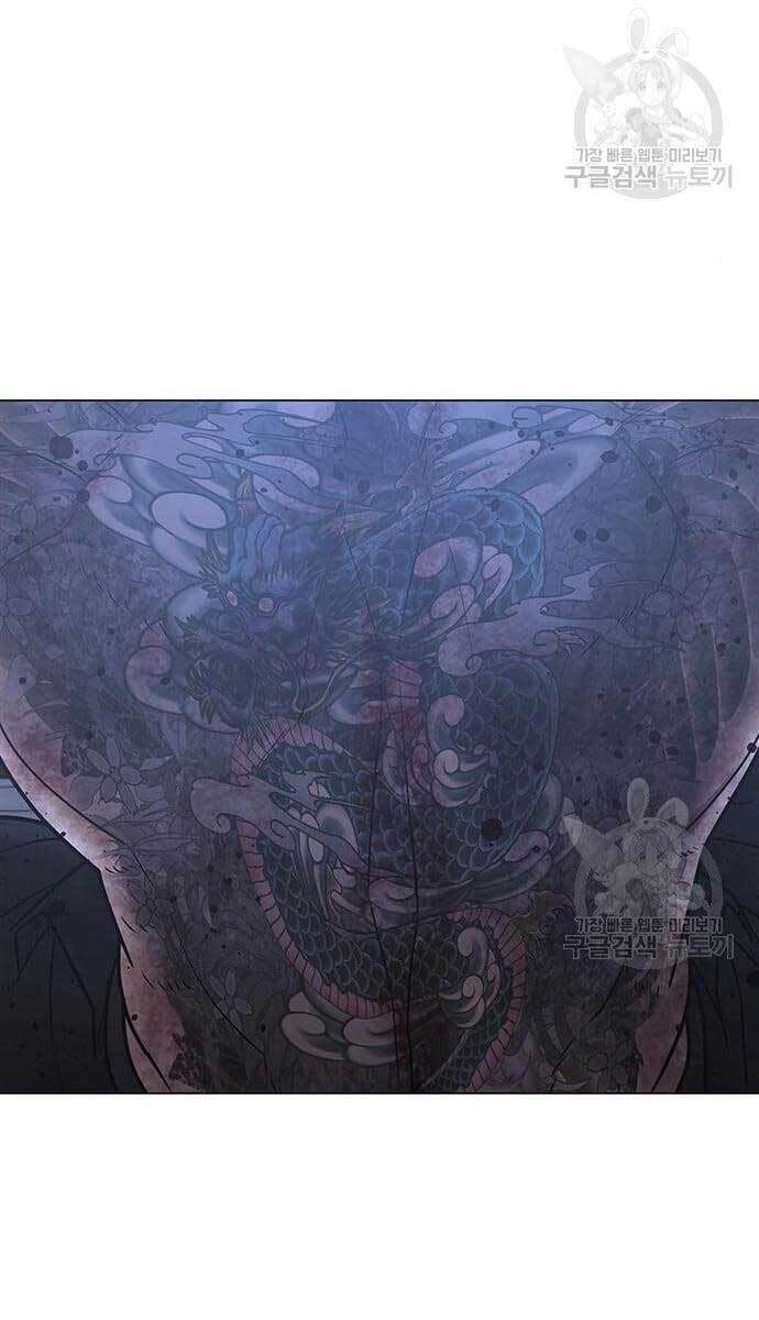 Chương 69 - trang 114