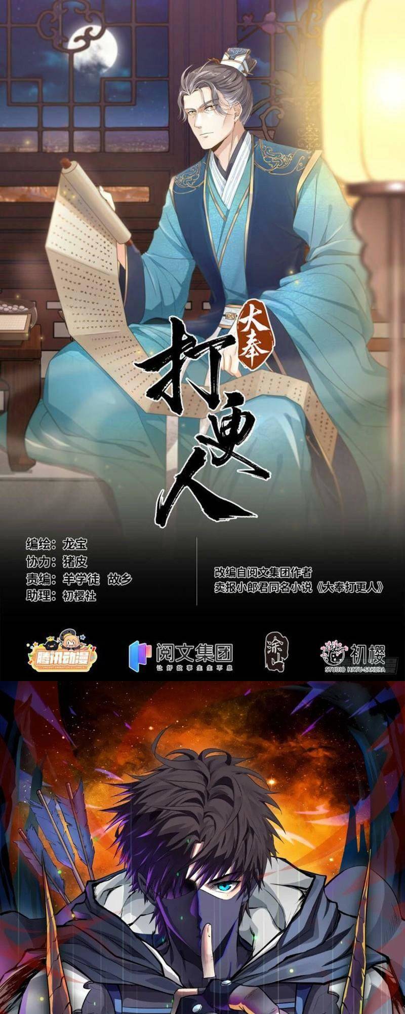 Chương 84 - trang 1