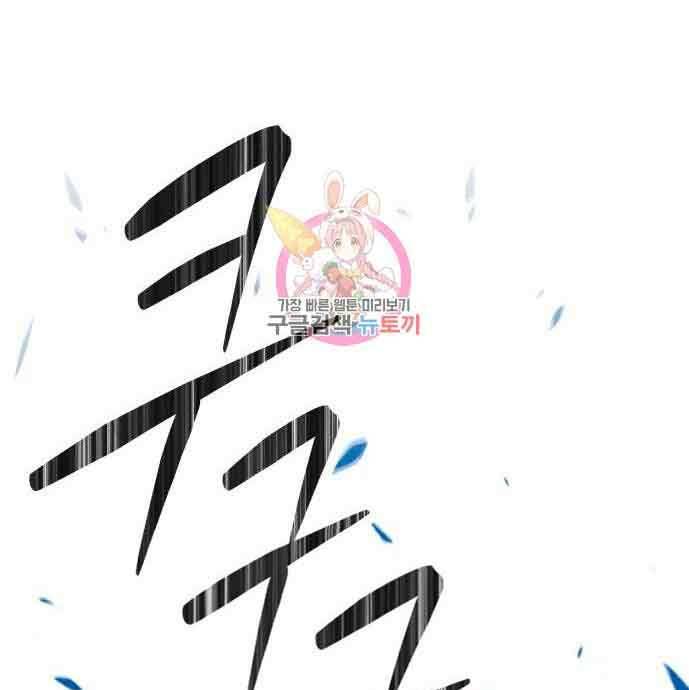 Chương 28 - trang 1