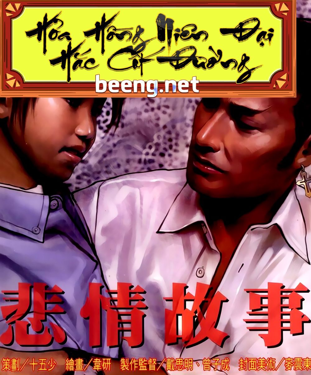 Trang 1