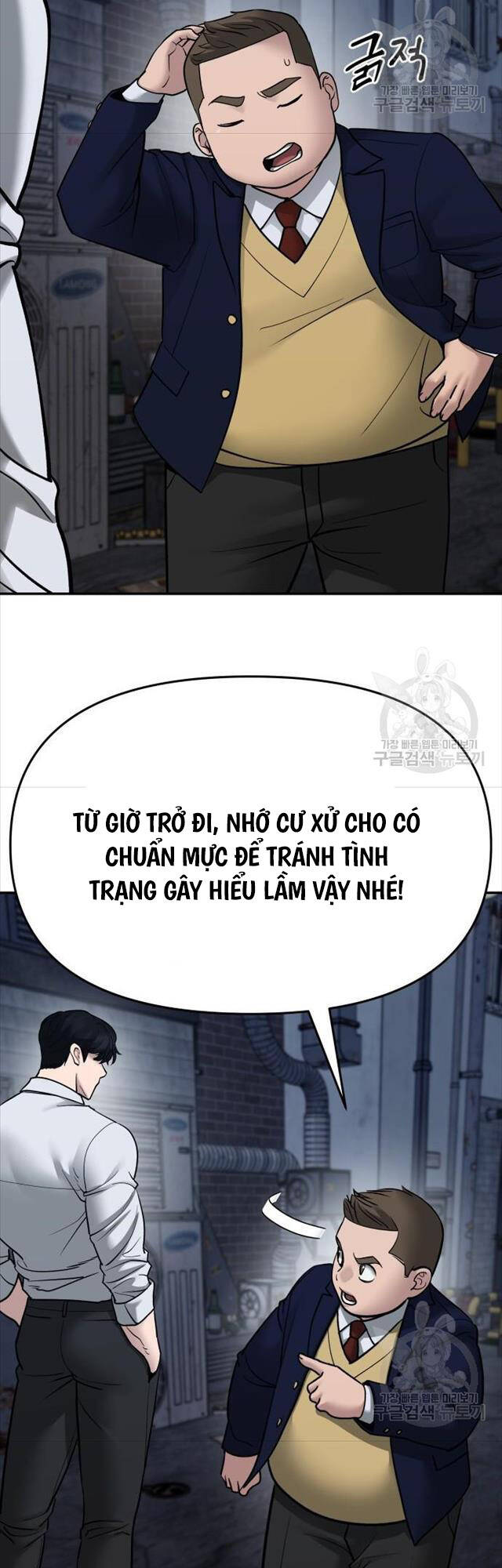 Chương 76 - trang 84