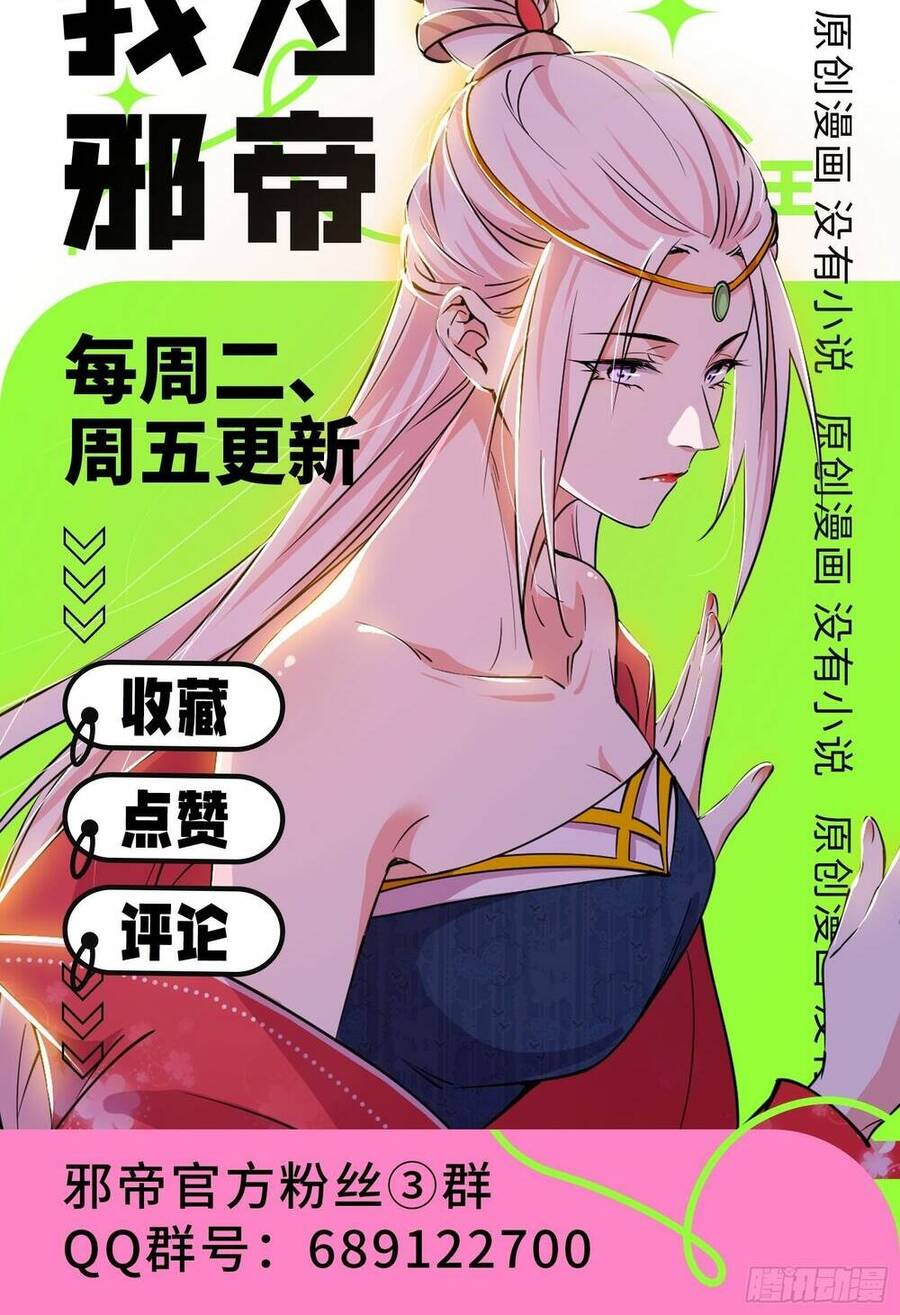 Chương 432 - trang 73