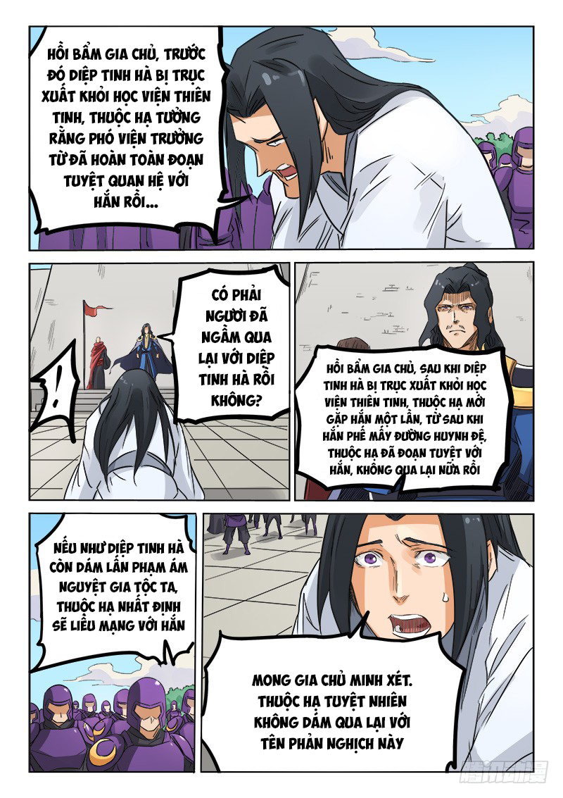 Trang 7