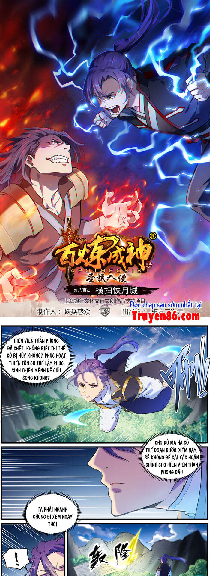 Trang 2