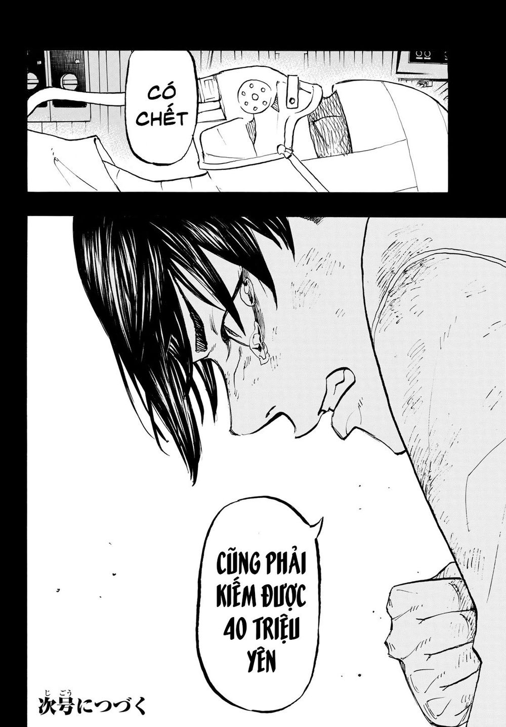 Trang 23