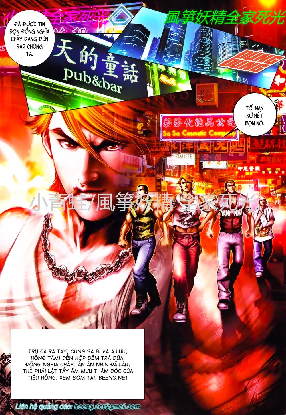 Trang 12