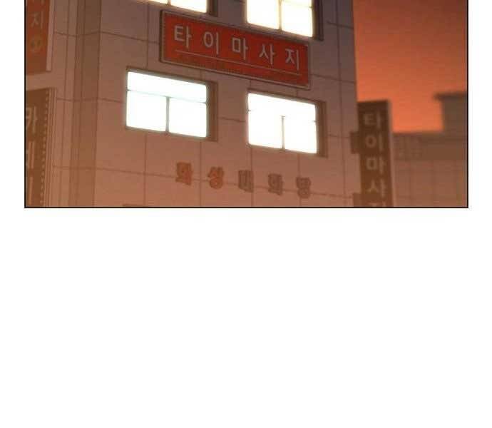Chương 45 - trang 285