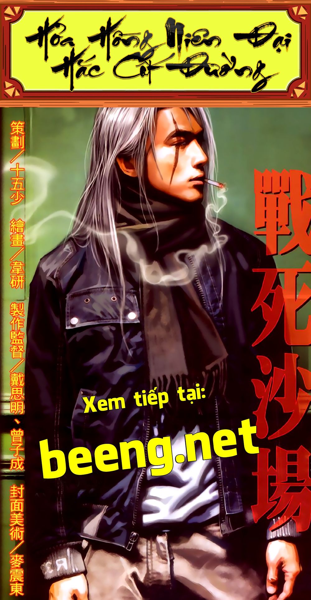 Trang 13