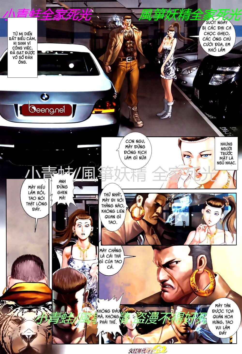 Trang 8
