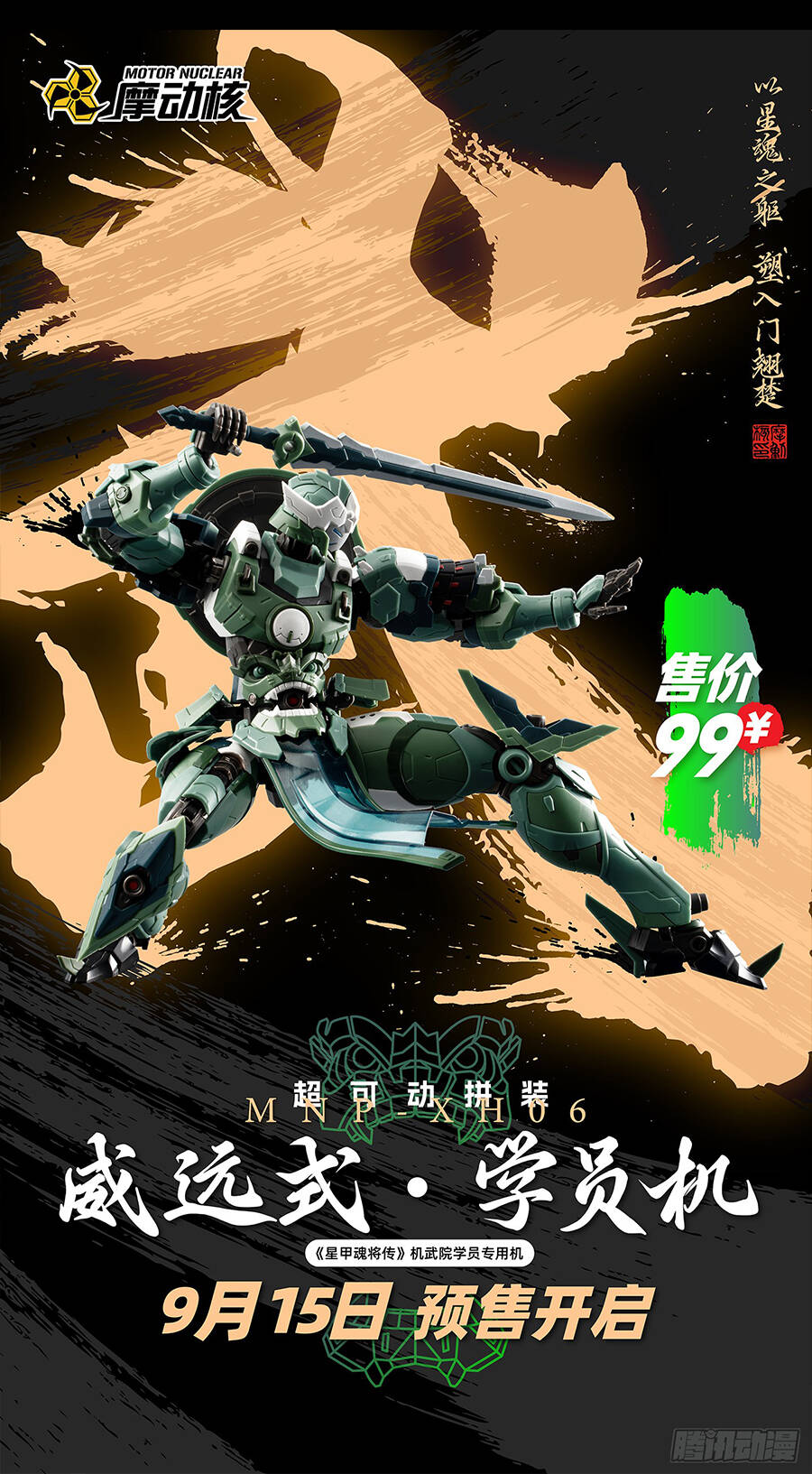 Chương 143 - trang 65