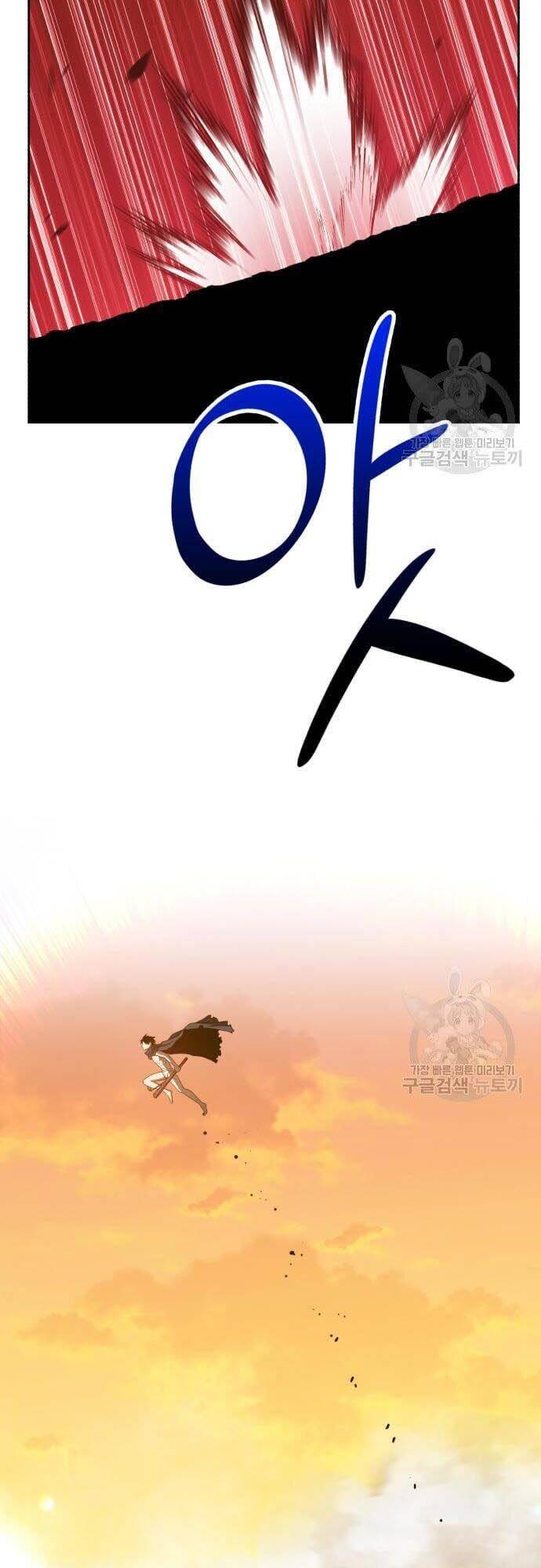 Chương 44 - trang 76
