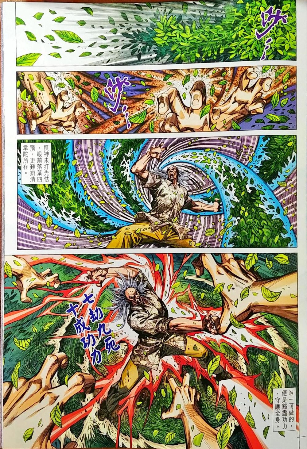 Chương 1036 - trang 23