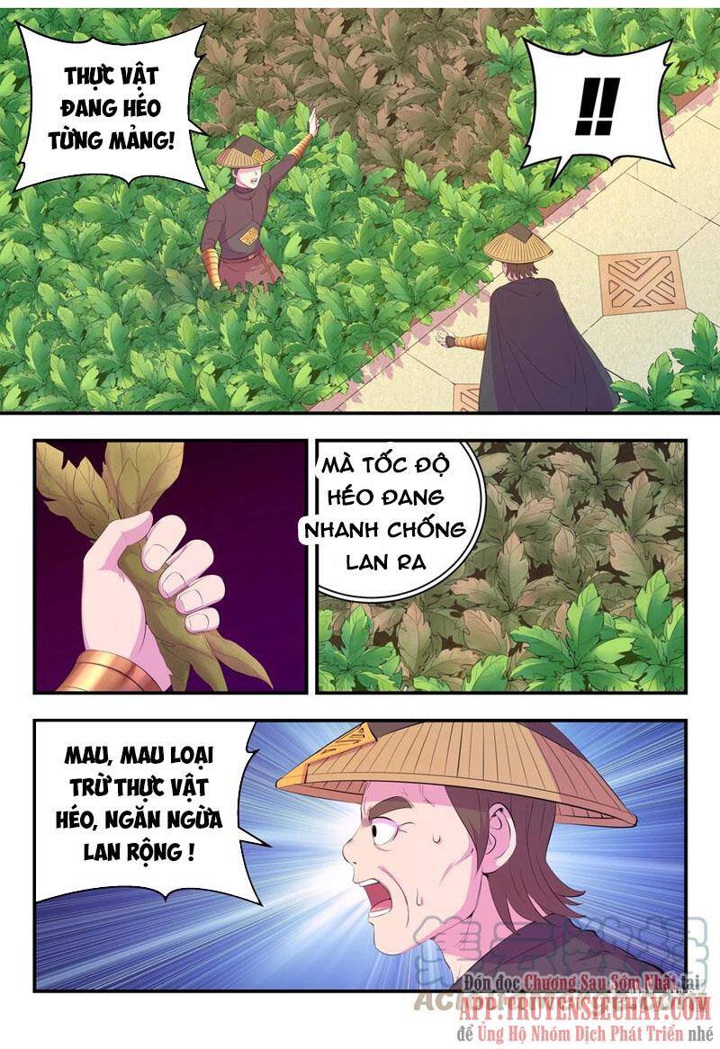 Trang 12