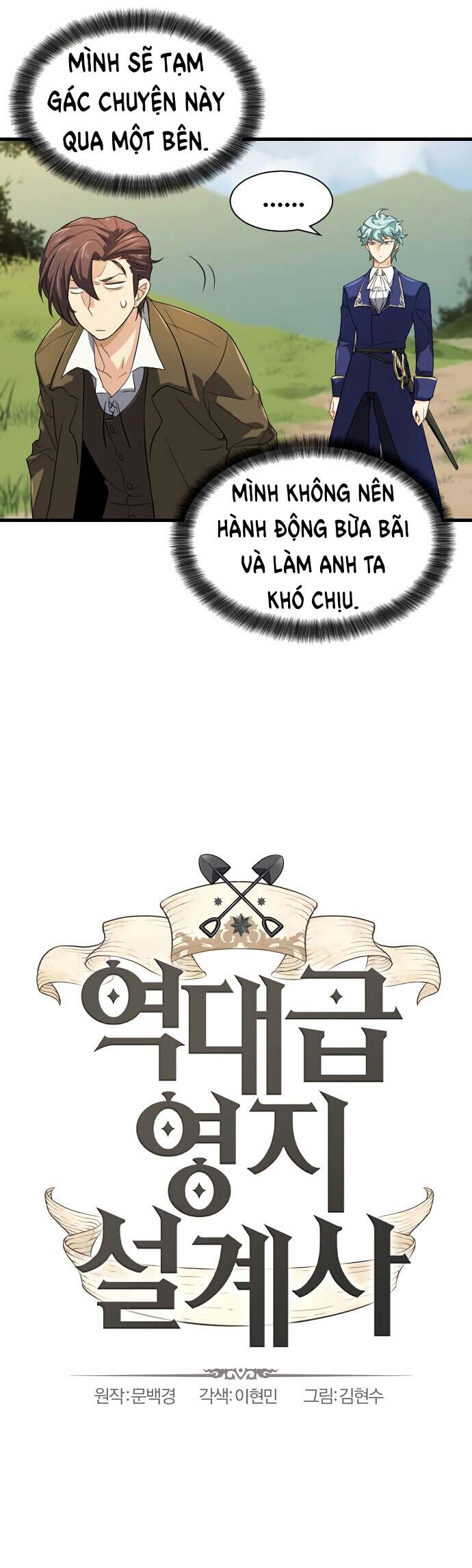 Chương 2 - trang 8